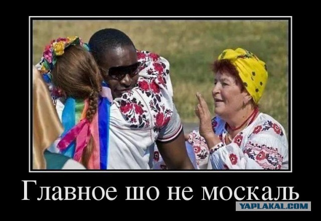 Последний москаль (трейлер)