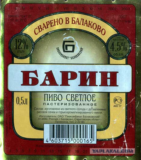 Какие продукты уникальны для Вашего региона?