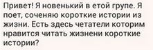 Мракобесие в скринах 4