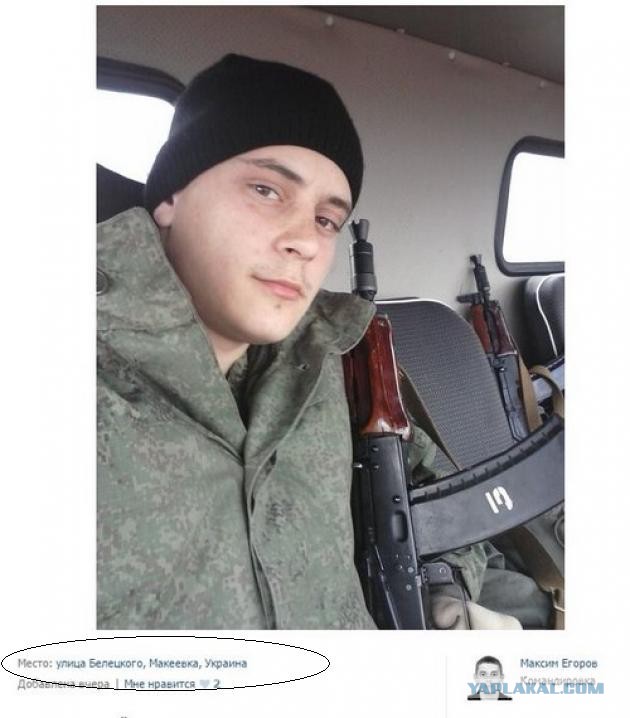 ВОЙНА