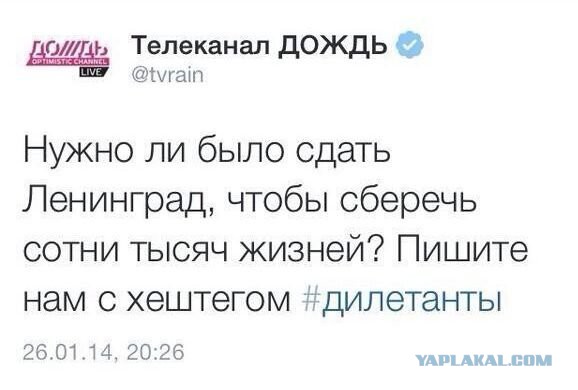 Просто помолчите, господа!