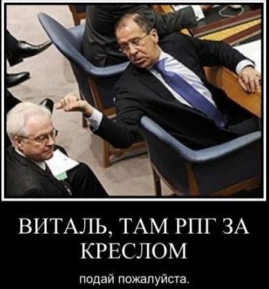 Лавров потребовал с Франции деньги за «Мистрали»