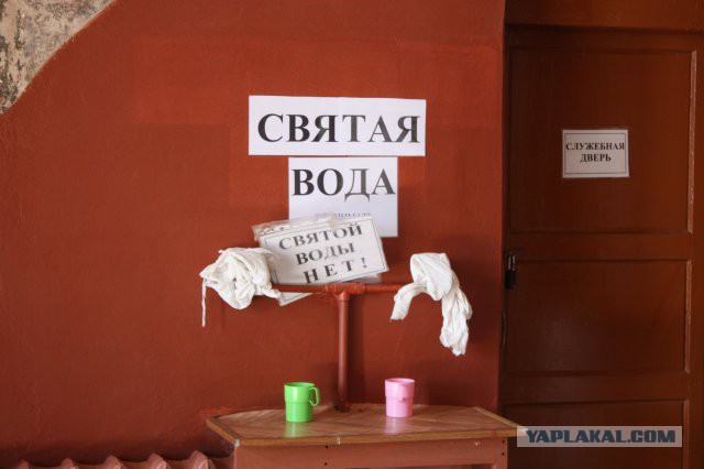 Прикольные объявления и надписи