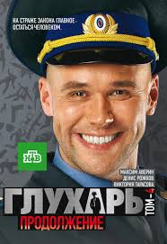 15 сериалов, которые заинтересуют мужчин