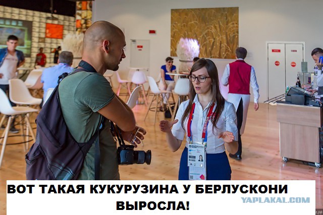 Российский павильон на Экспо 2015 в Милане