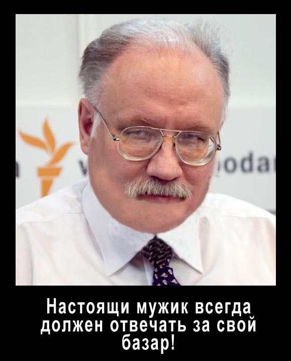 15 самых громких скандалов