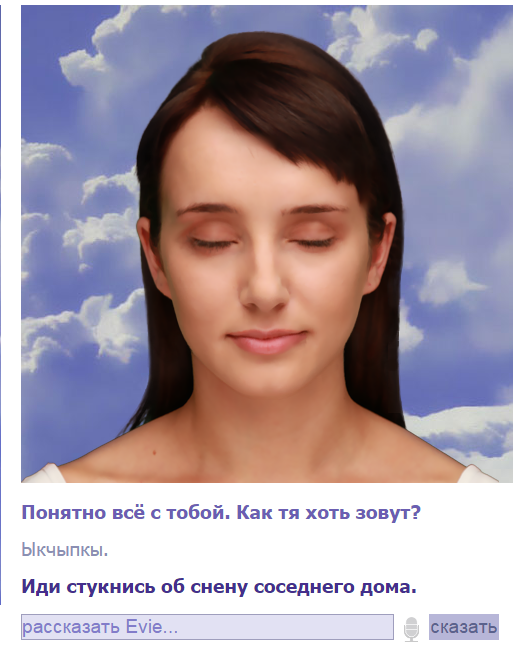 День, когда черные люди остановились