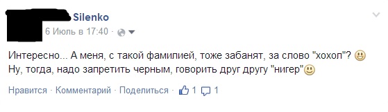 Facebook, вероятно, отказался от цензуры.