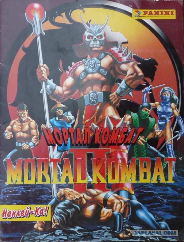 Mortal Kombat. Краткое содержание.