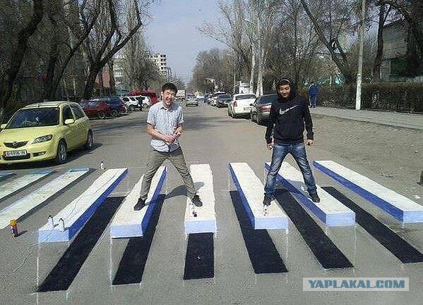 Нежданчик для пешехода