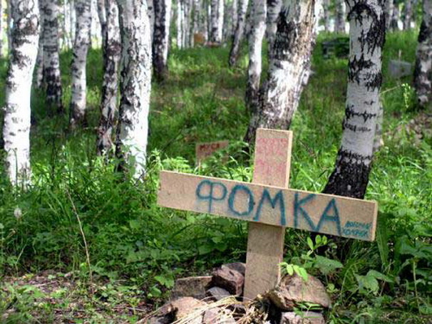 Про тушканчика Федю. Из Васькиных рассказов