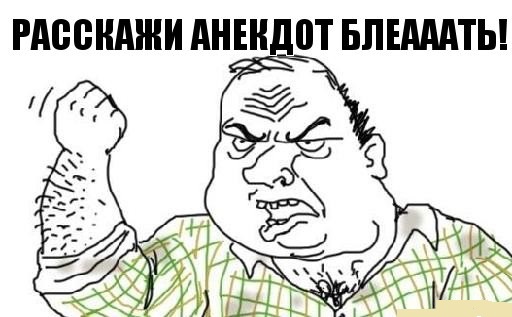 Возвращение легенды!