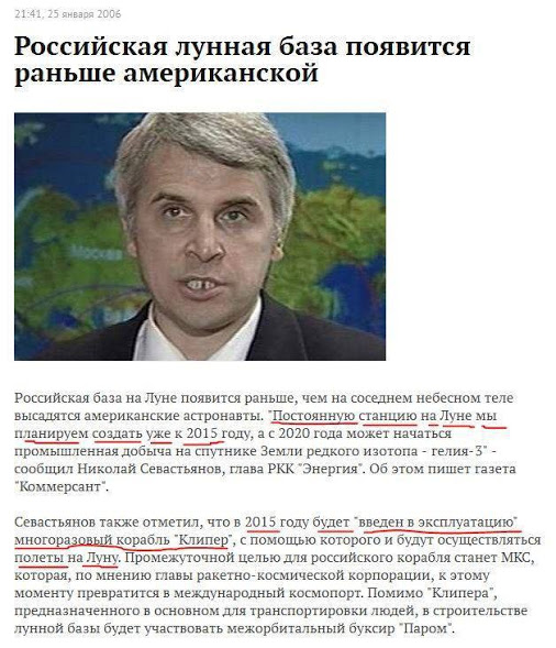 46 лет назад человек впервые ступил на Луну
