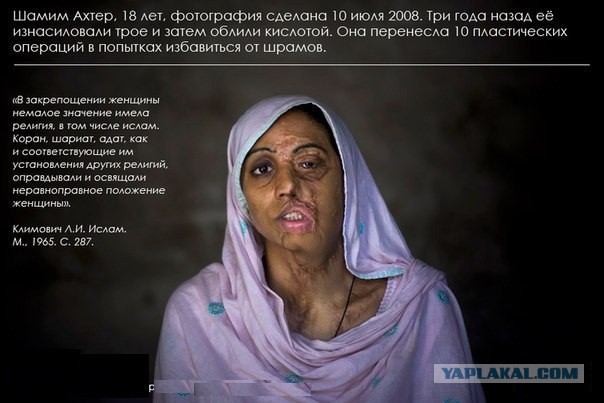 Мусульманке в Нью-Йорке сломали челюсть