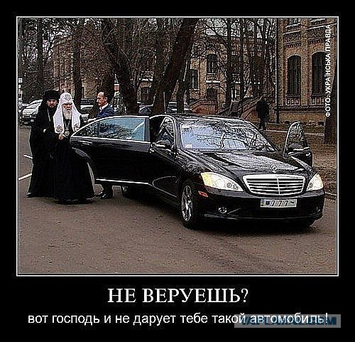 Разве это нормально?