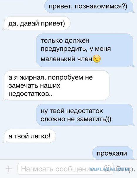 Смешные комментарии из социальных сетей