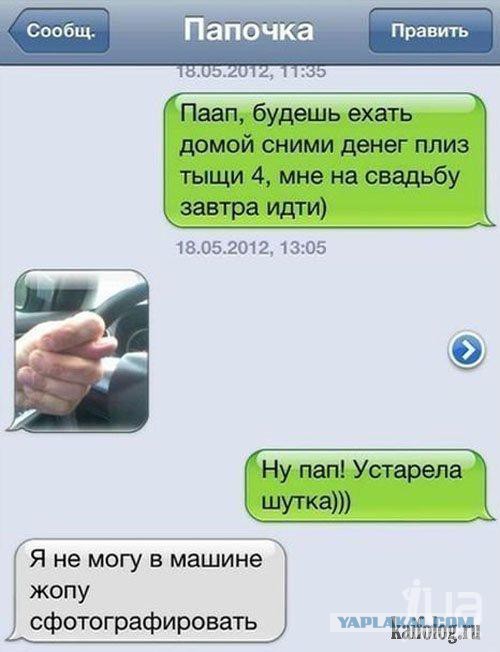 Черный юмор из социальных сетей