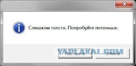 Некая страна. Подъезд некоего дома