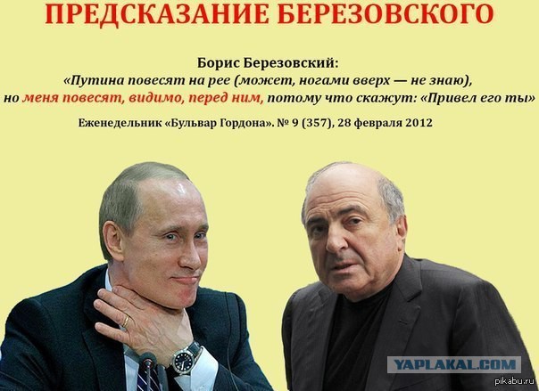 Народ переходит к неповиновению