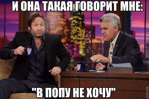 Как приручить девушку