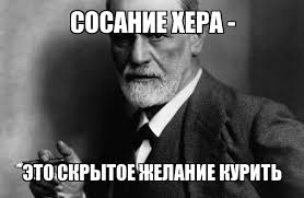 21 доказательство того, что Фрейд был прав