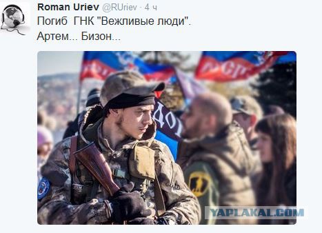Перемирие кончилось, едва начавшись. Часть 15