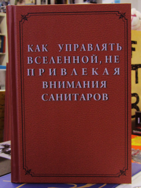 Мемы вспоминаем и добавляем....