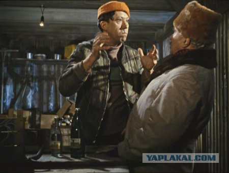 - Дайте мне точку опоры!