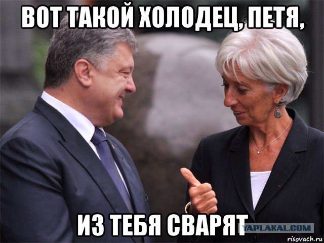 Волшебники из МВФ изобрели особый рецепт для