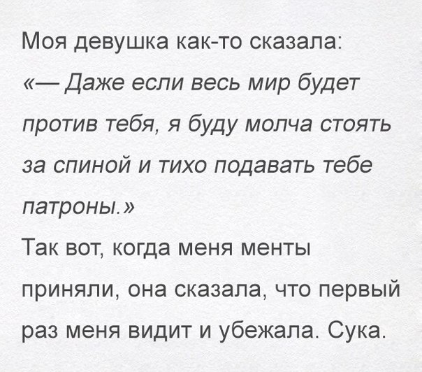 Веселые картинки.