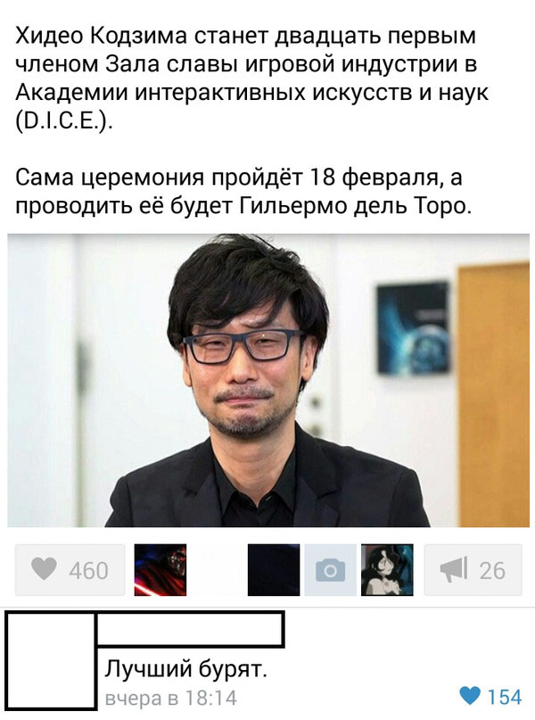 Смешные комментарии 09.01.2016