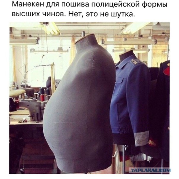 Где то в России