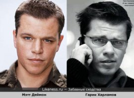 Бывают в жизни совпадения