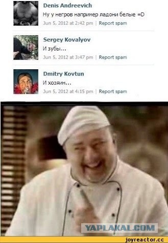 Ужасы и приколы из соцсетей 18+
