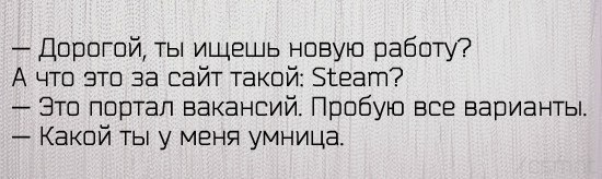 Смешные комментарии из социальных сетей 12.02.2016