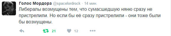 Федеральные каналы умолчали об убийстве няней ребенка в Москве