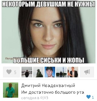 Ужасы и приколы из соцсетей 18+