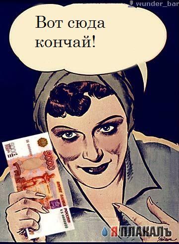 ПЛАКАТЫ. Прикольные плакаты, коллекция