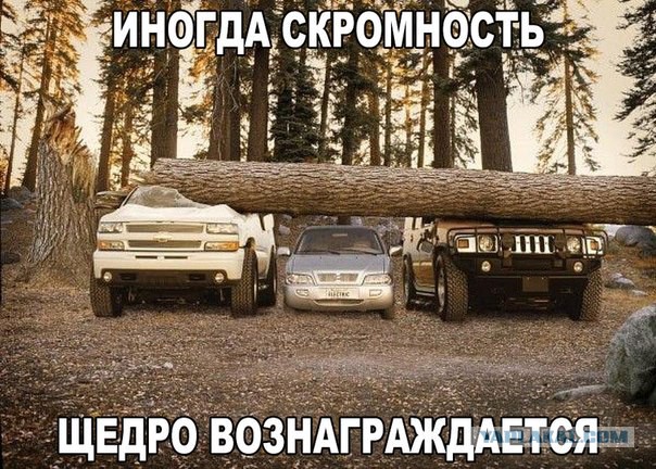 Дерьмо случается
