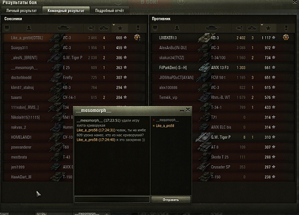 Wargaming 33