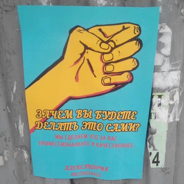 Подборка веселых картинок на выходные