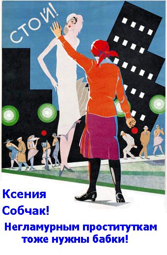 ПЛАКАТЫ. Прикольные плакаты, коллекция