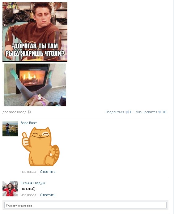 Ужасы и приколы из соцсетей 18+