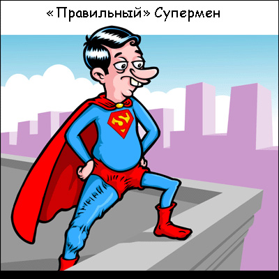 КАРИКАТУРЫ. Прикольные карикатуры