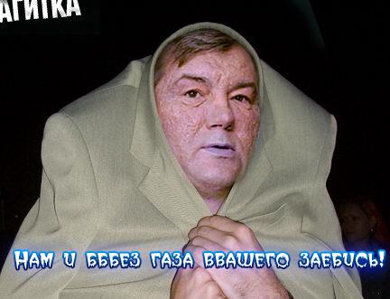 ПОЛИТИКА. Приколы над политиками, выборы и т.п.