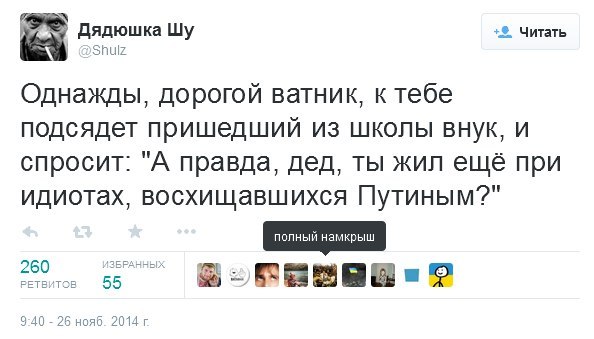 Путин подписал "закон Яровой"