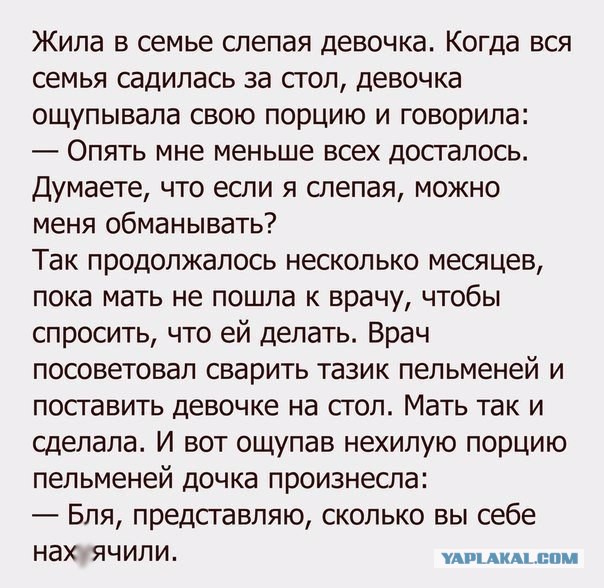 Смешные комментарии 01.08.2016