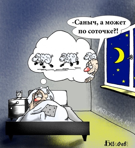 Карикатуры всякие-разные