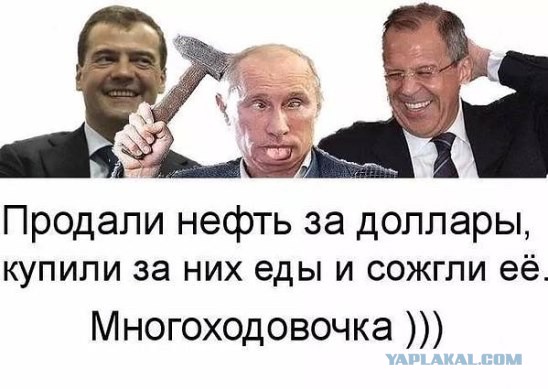 Вова, когда же ты лопнешь ?!