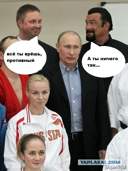 Странное фото